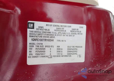 2007 Chevrolet Tahoe Lt из США, поврежденный, VIN 1GNFC13077R160344